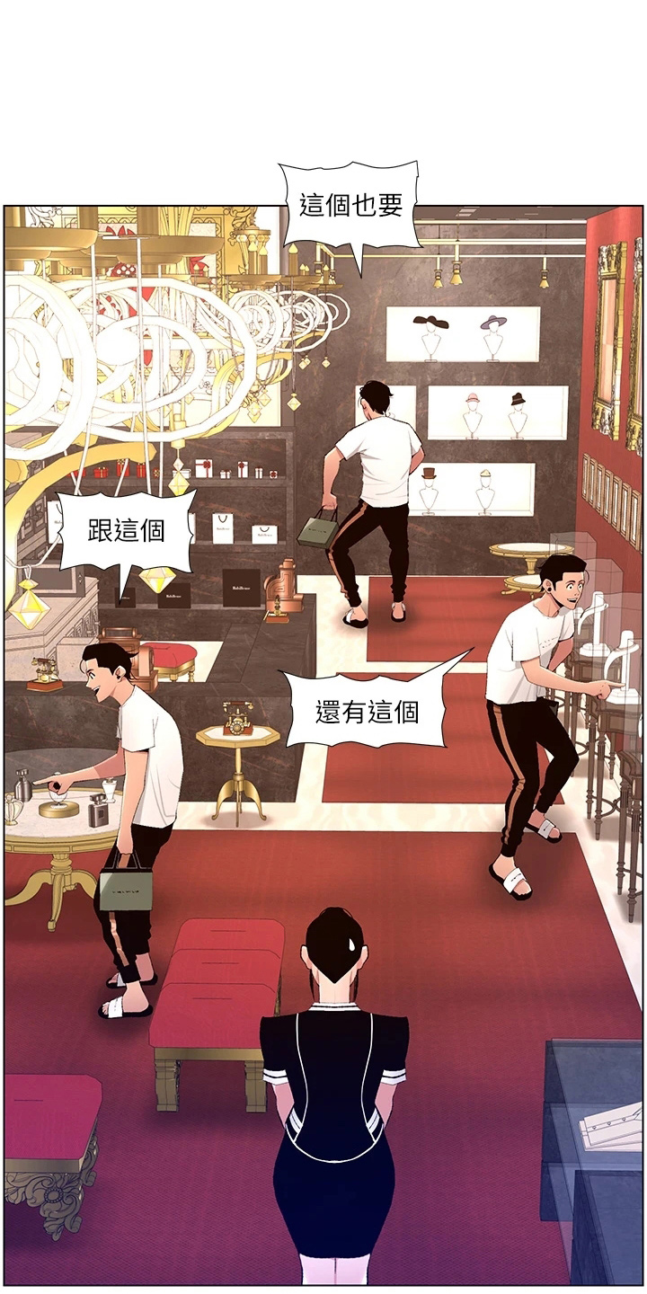 第36章：都会买5