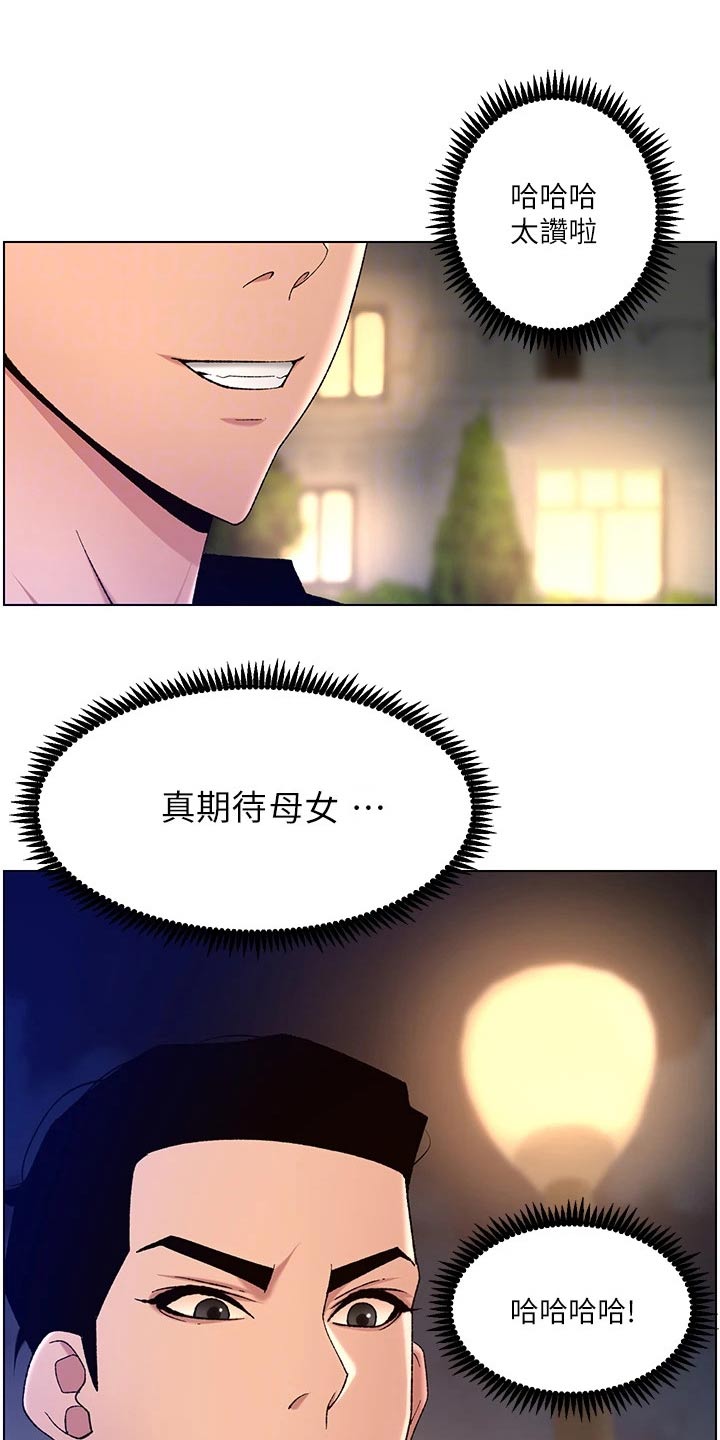 第48章：强化9