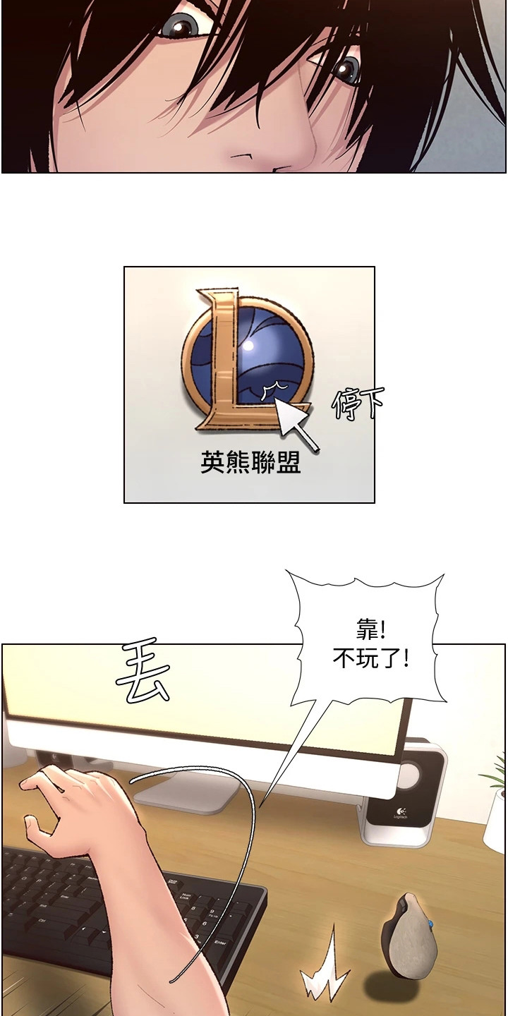 第1章：奇怪软件5