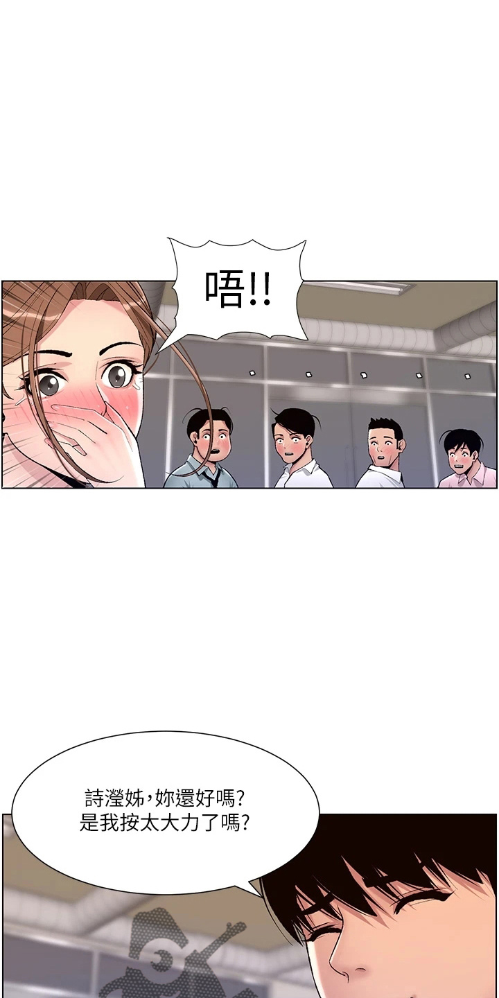 第28章：跟我来13