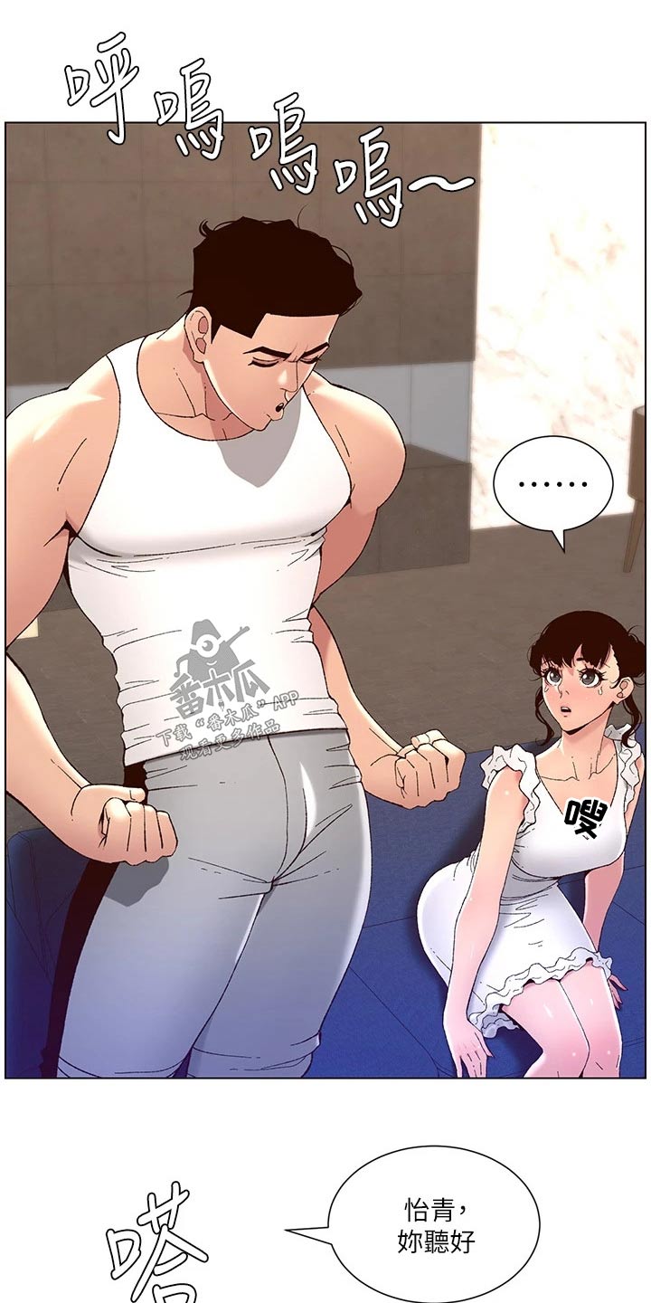 第62章：住这里8