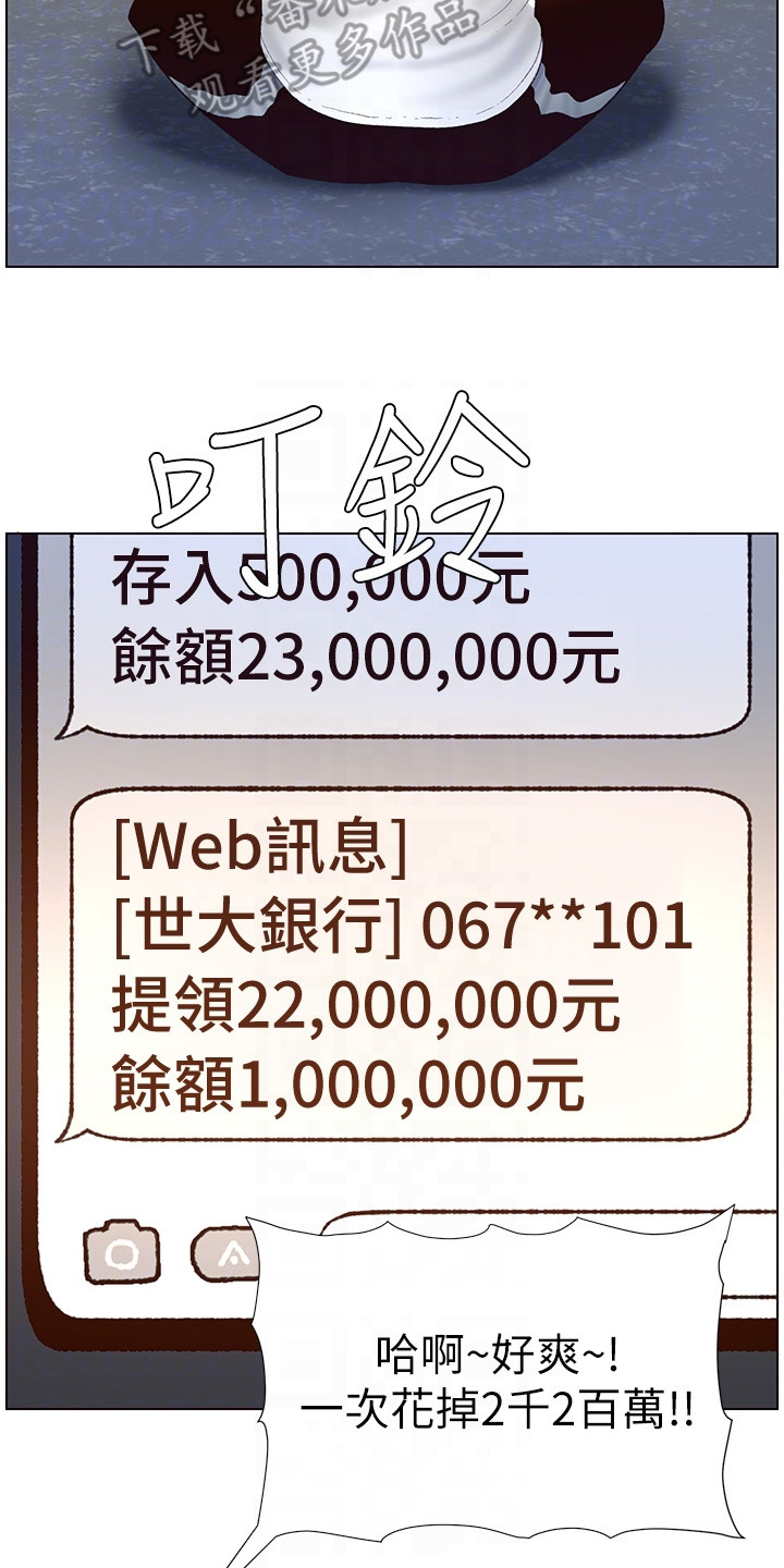 第7章：苦尽甘来14