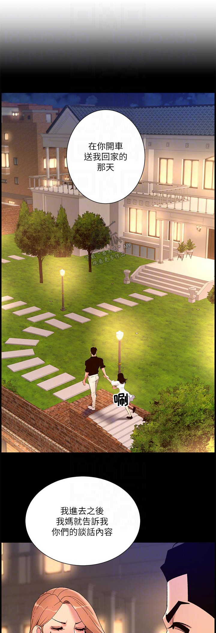 第62章：住这里0