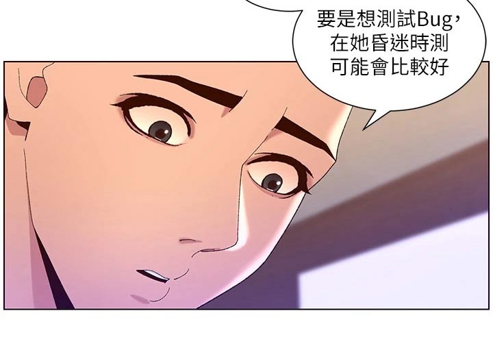 第63章：变形20