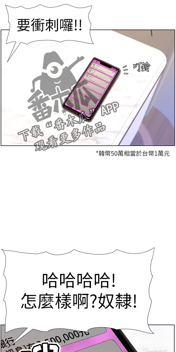 第34章：主人15