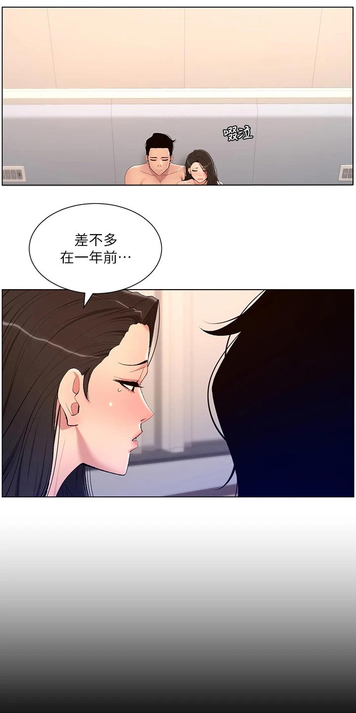 第39章：阴影13