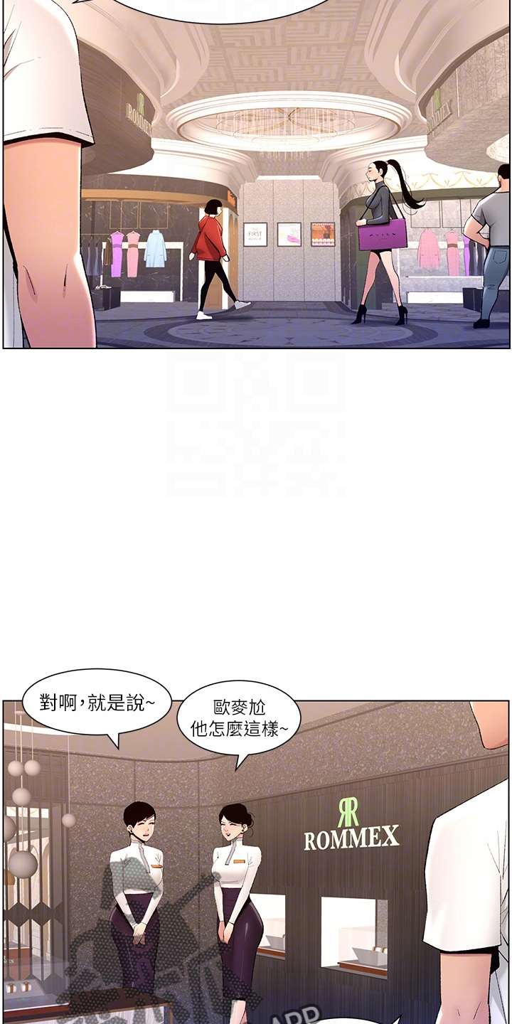 第35章：购物7