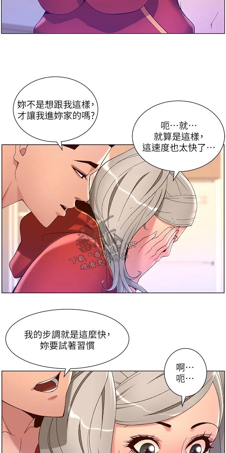 第55章：送你回家21