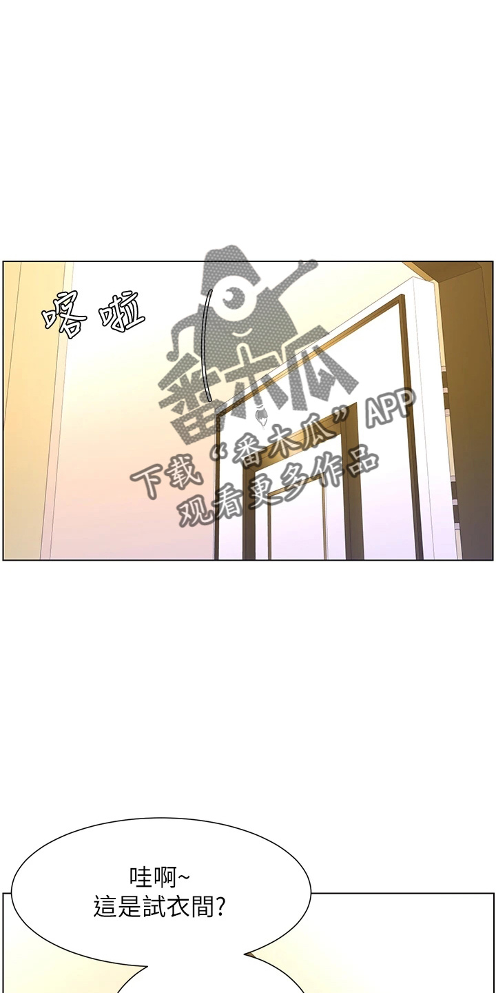 第36章：都会买6