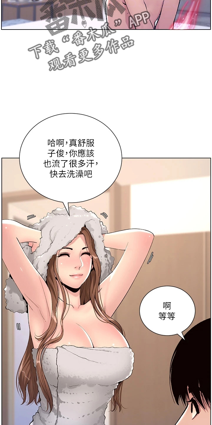 第32章：神之手12