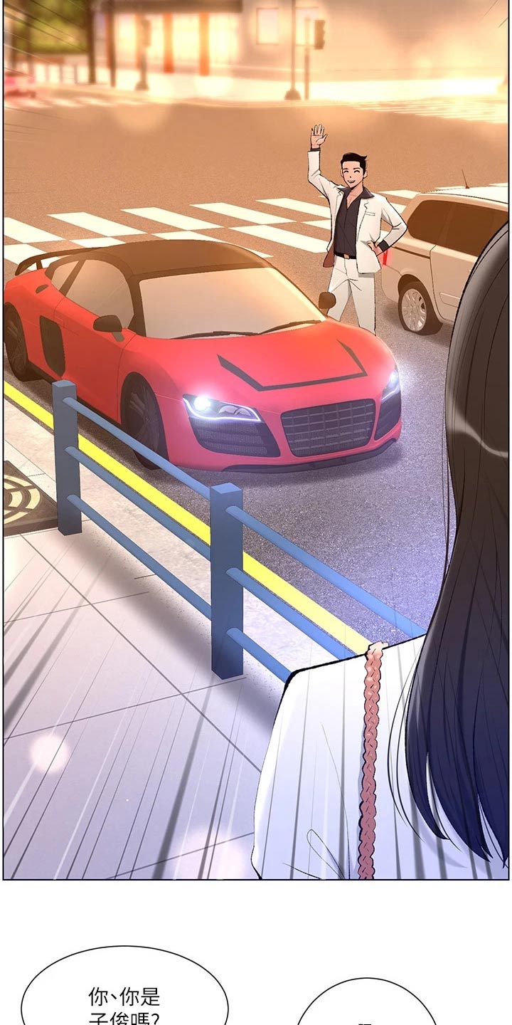 第37章：约见18