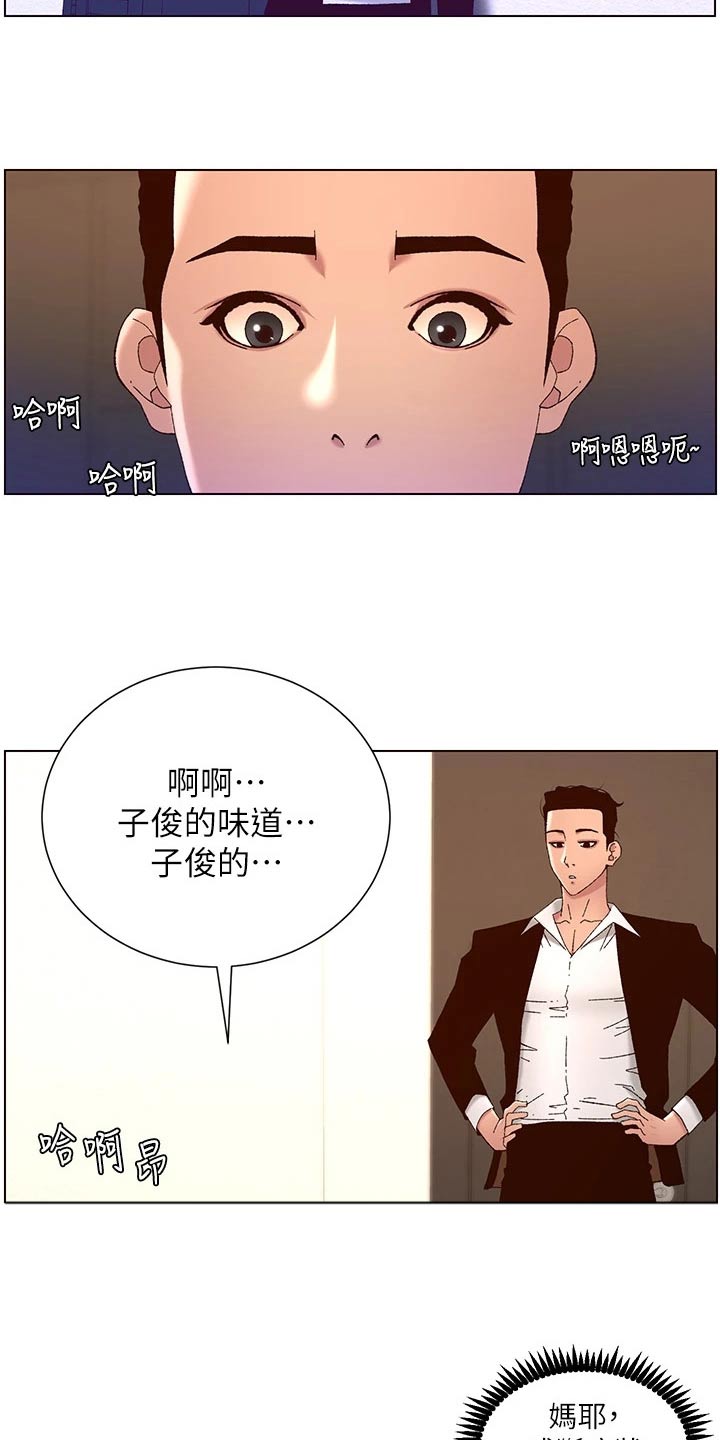 第72章：警惕9