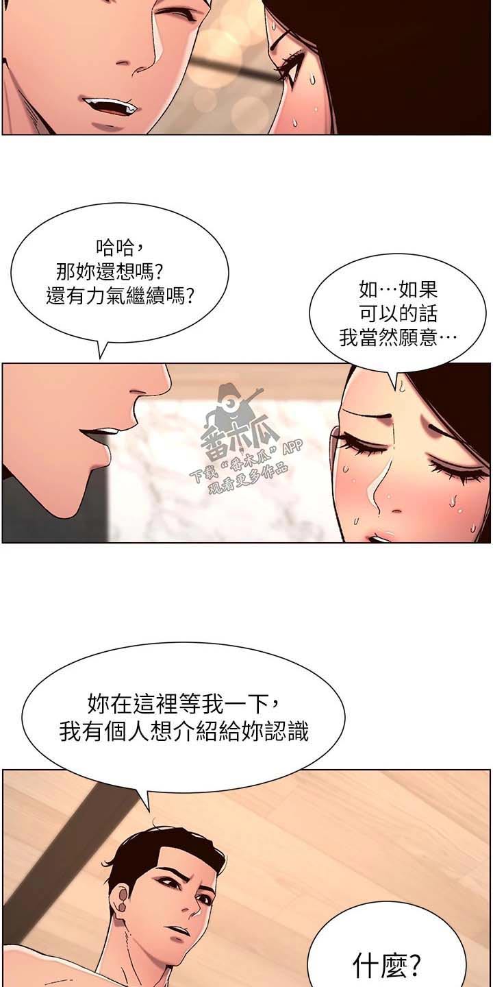 第76章：介绍11