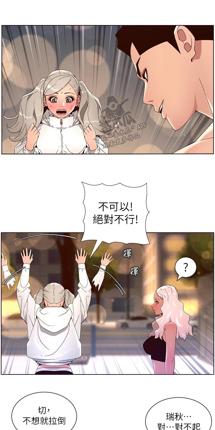 第68章：什么方法5