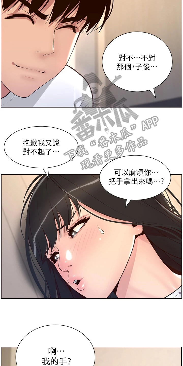 第14章：任务完成14