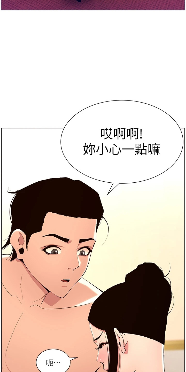 第36章：都会买15