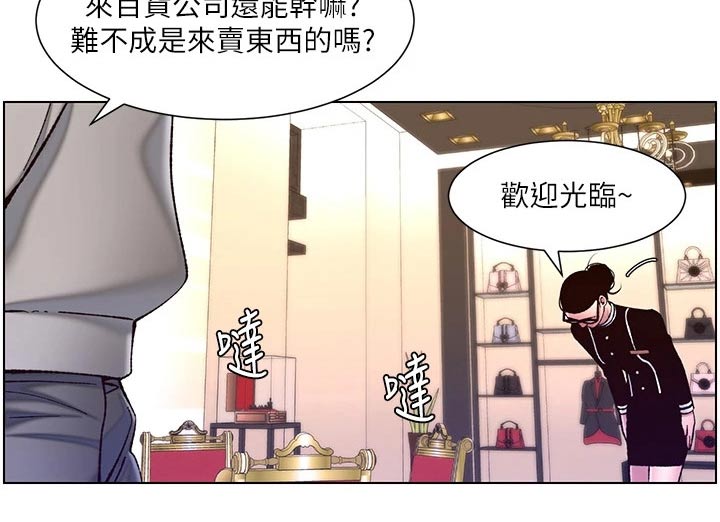 第80章：生气19