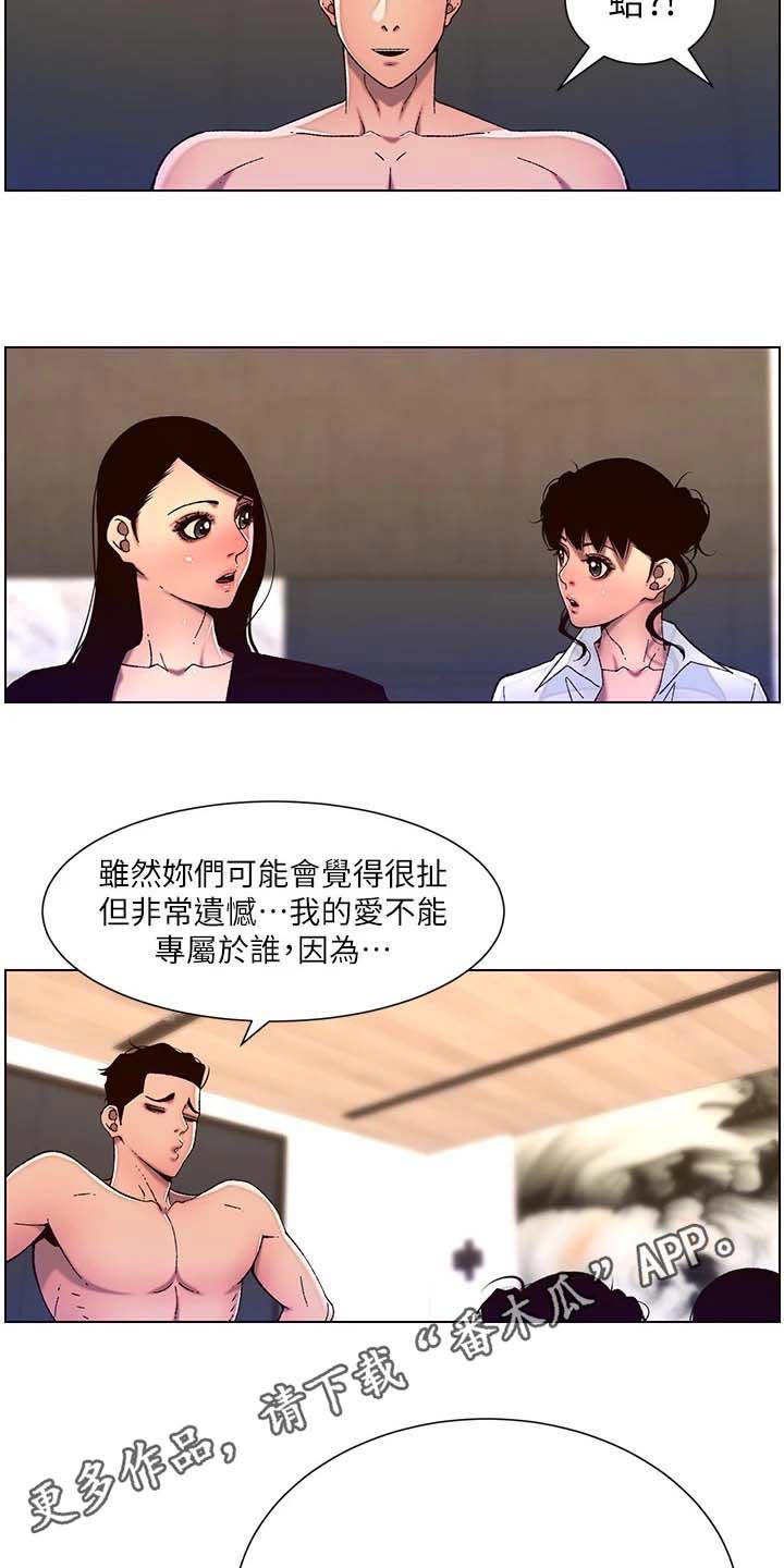 第76章：介绍22