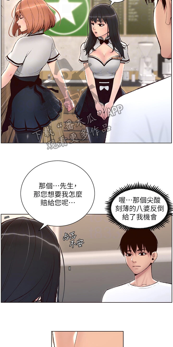 第10章：打抱不平15