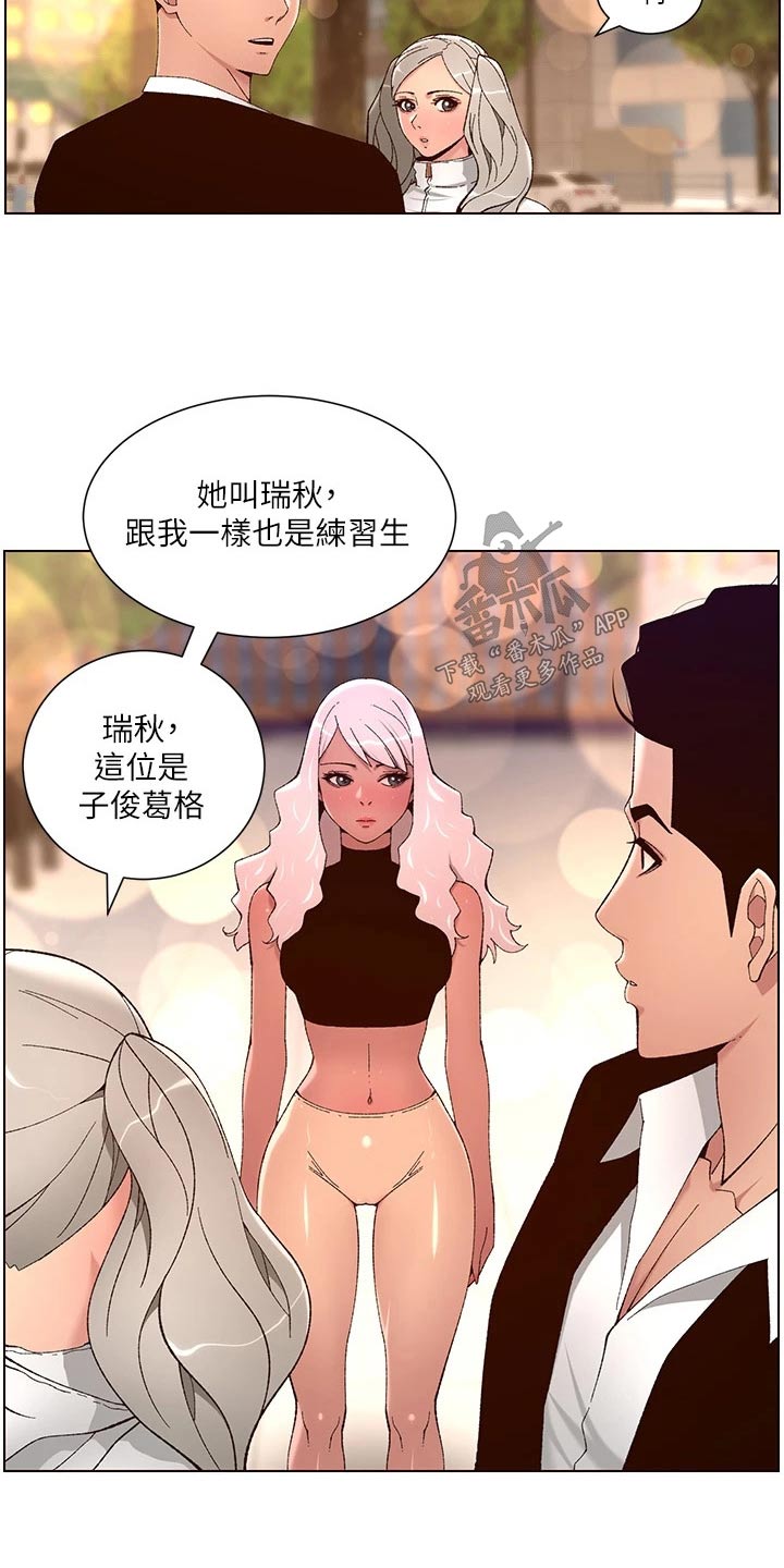 第68章：什么方法13