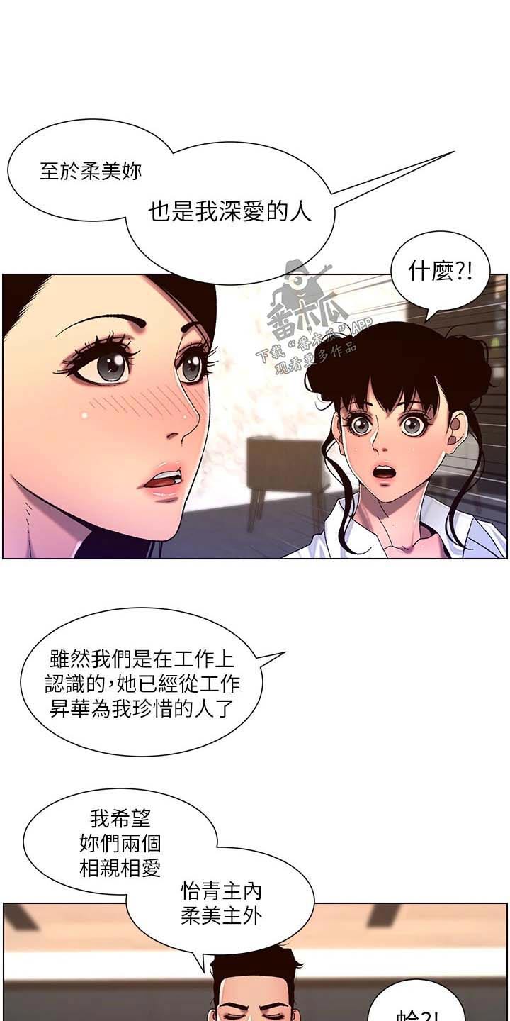 第76章：介绍21