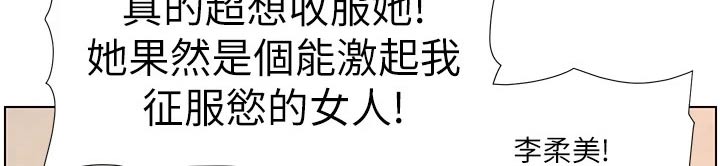 第67章：身份10