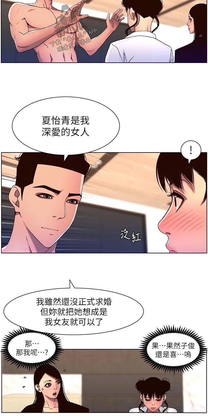 第76章：介绍20