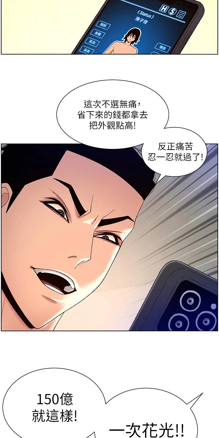 第48章：强化19