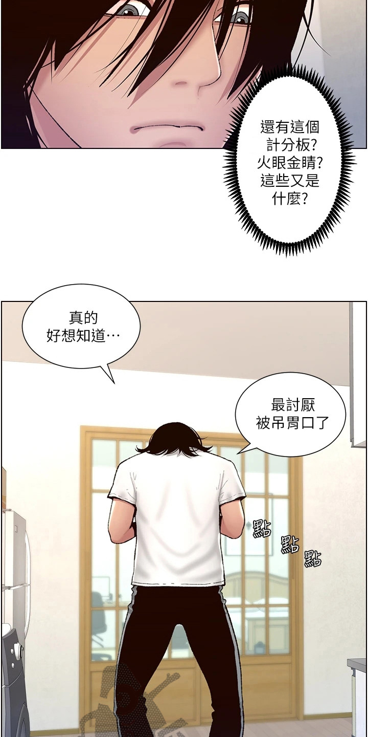 第5章：新任务9