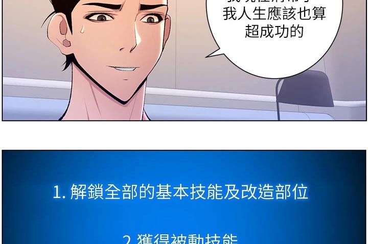 第40章：正式开始3