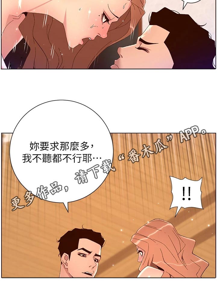 第70章：太感动了6