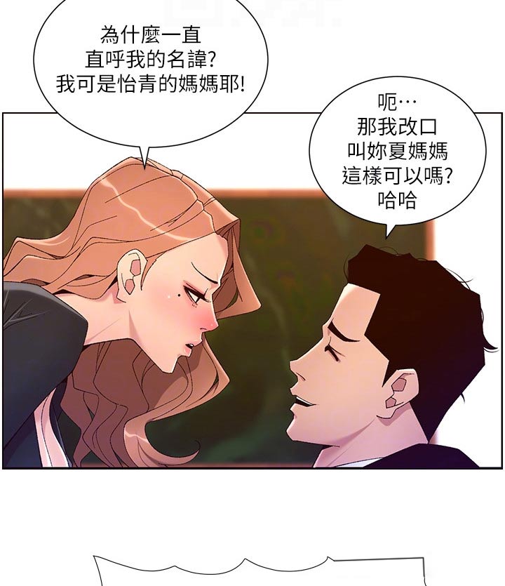 第69章：不行14