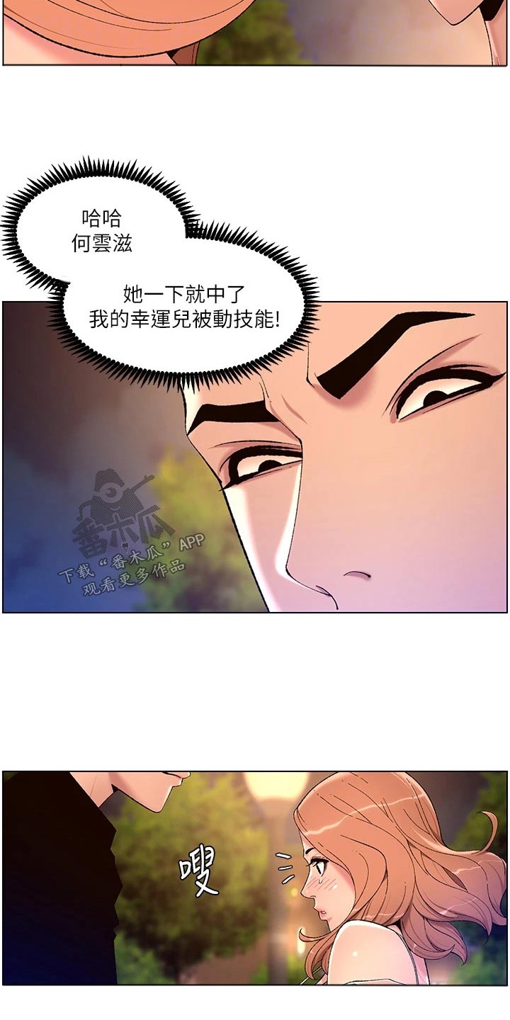 第48章：强化4