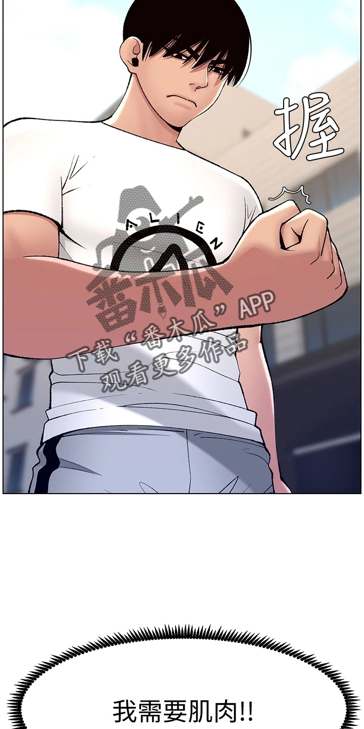 第24章：强化18