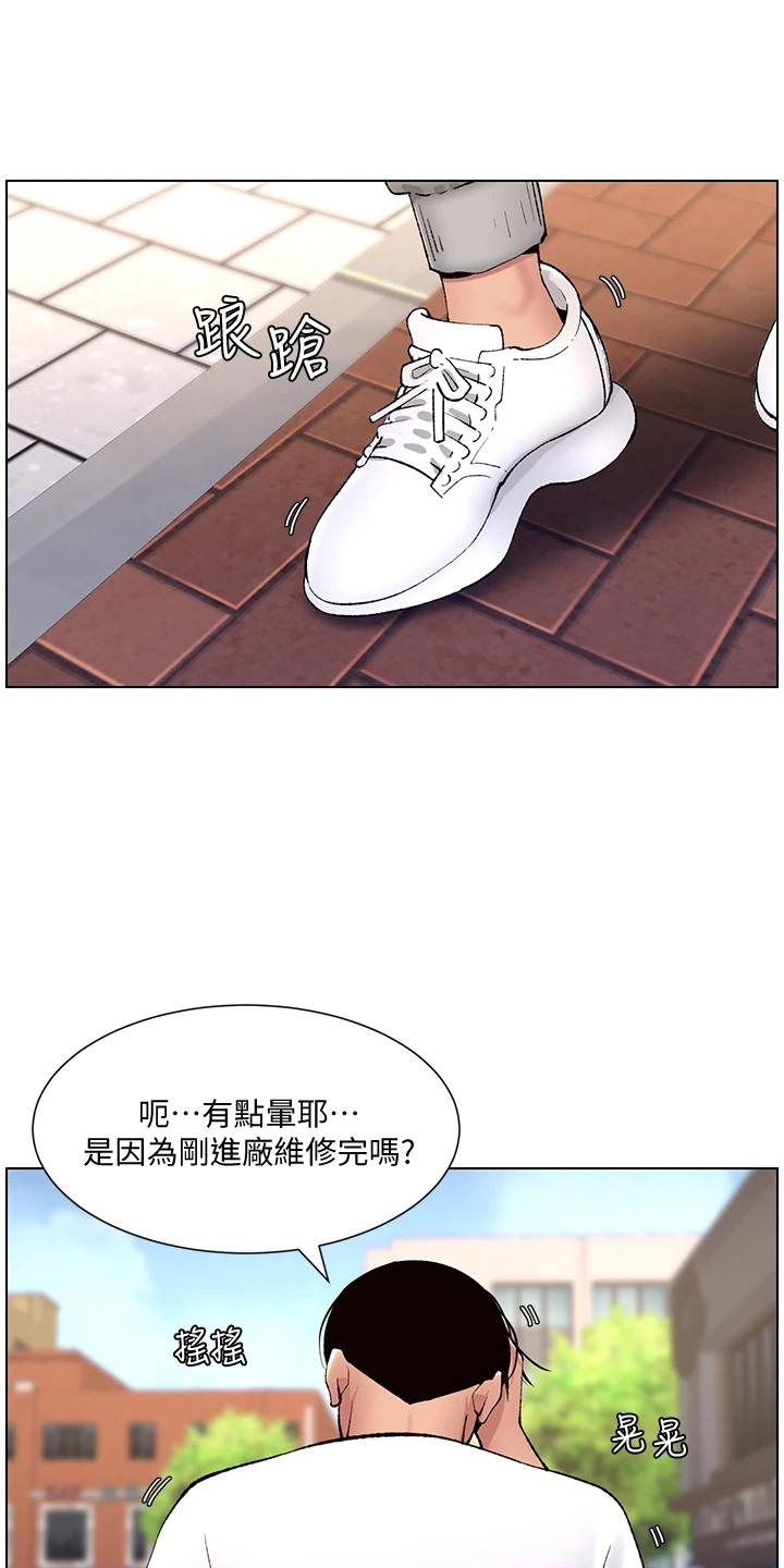 第24章：强化14
