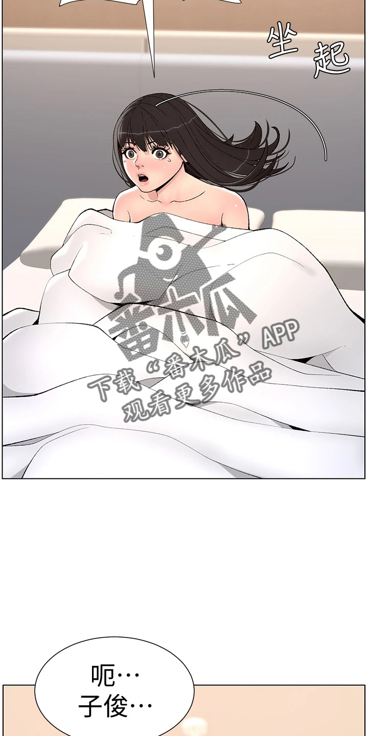 第22章：哭了6