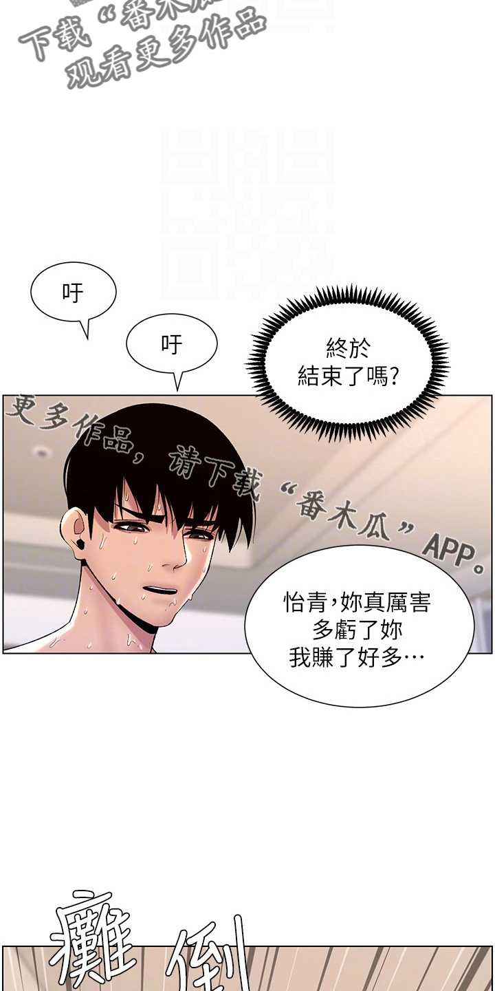 第21章：凶恶11