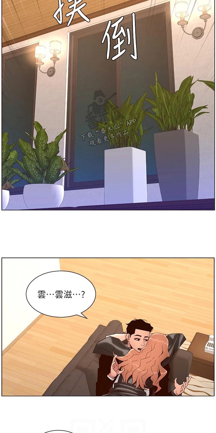 第69章：不行19