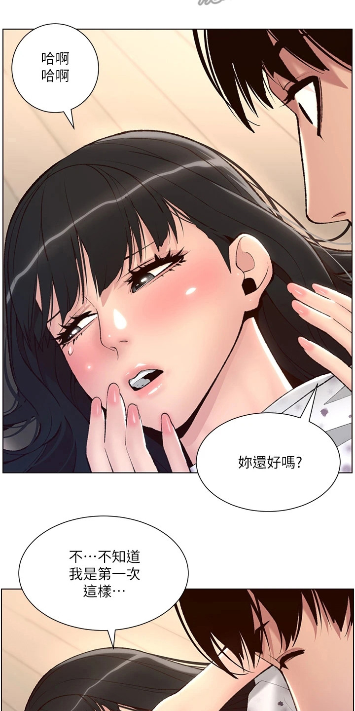 第14章：任务完成12