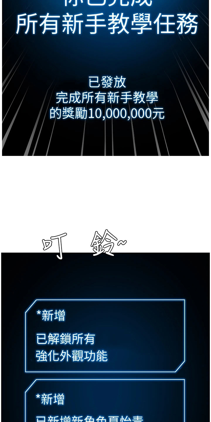 第23章：查看23