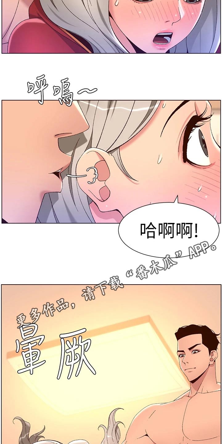 第55章：送你回家22