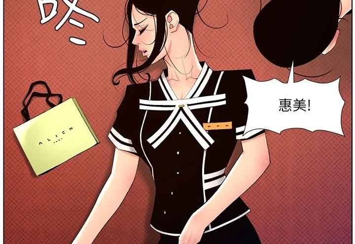 第43章：礼物9