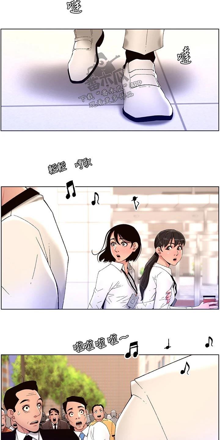 第49章：完美8