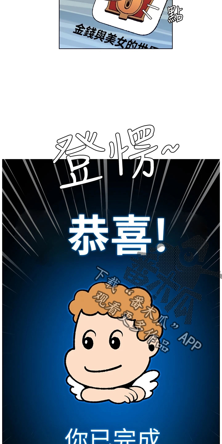 第23章：查看22