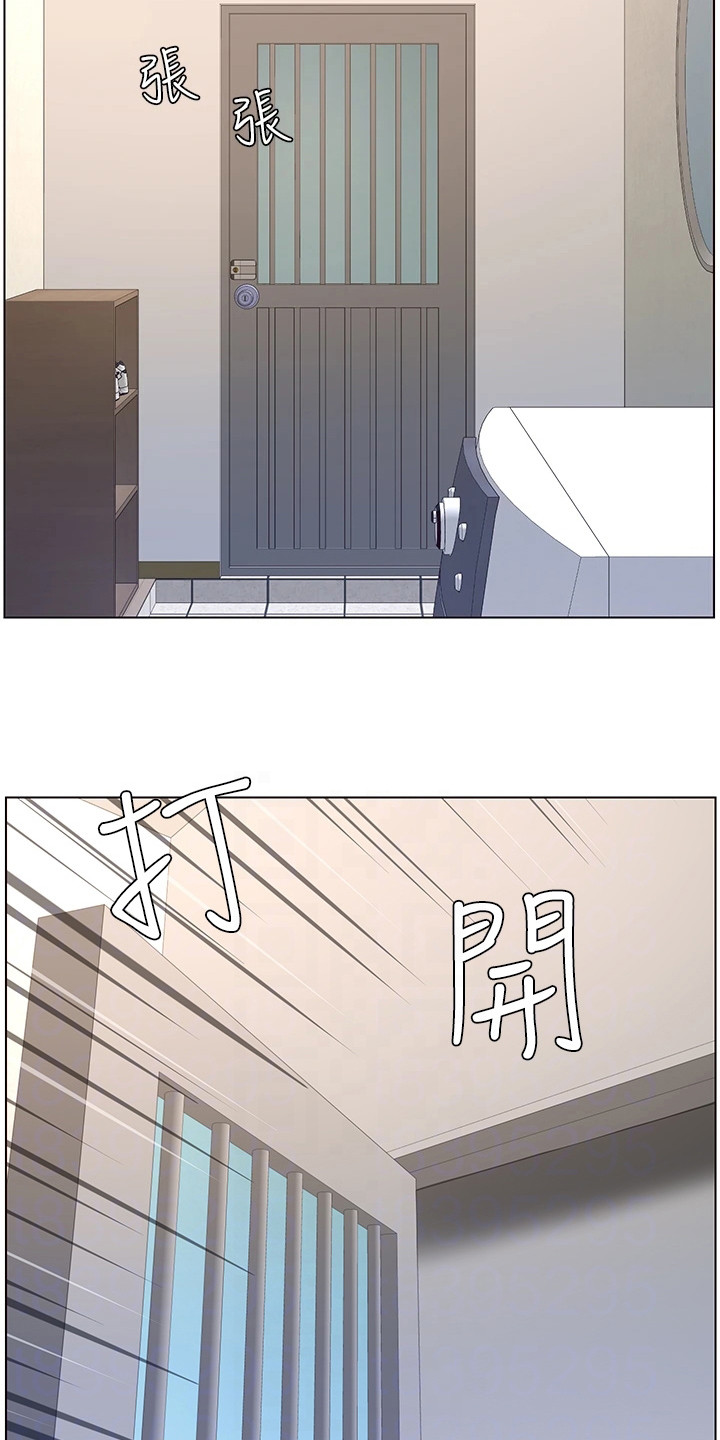 第3章：是真的15