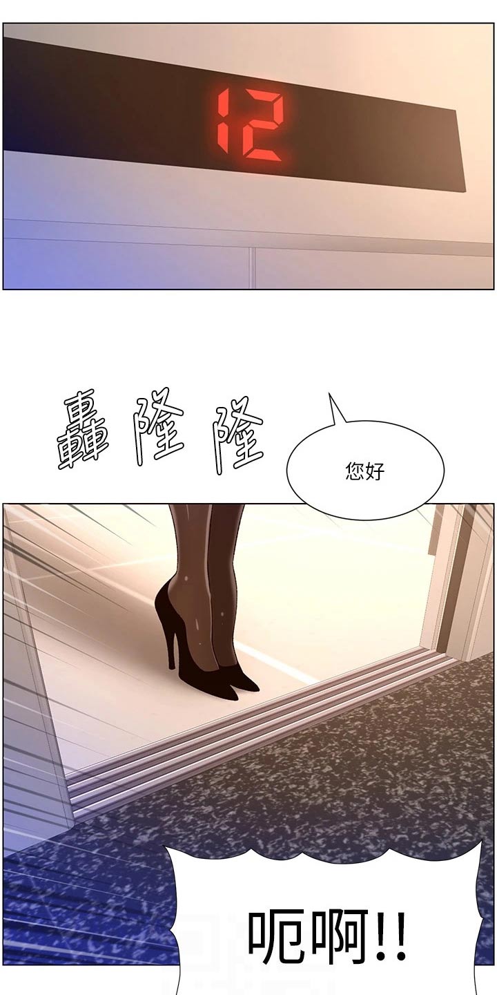 第49章：完美20