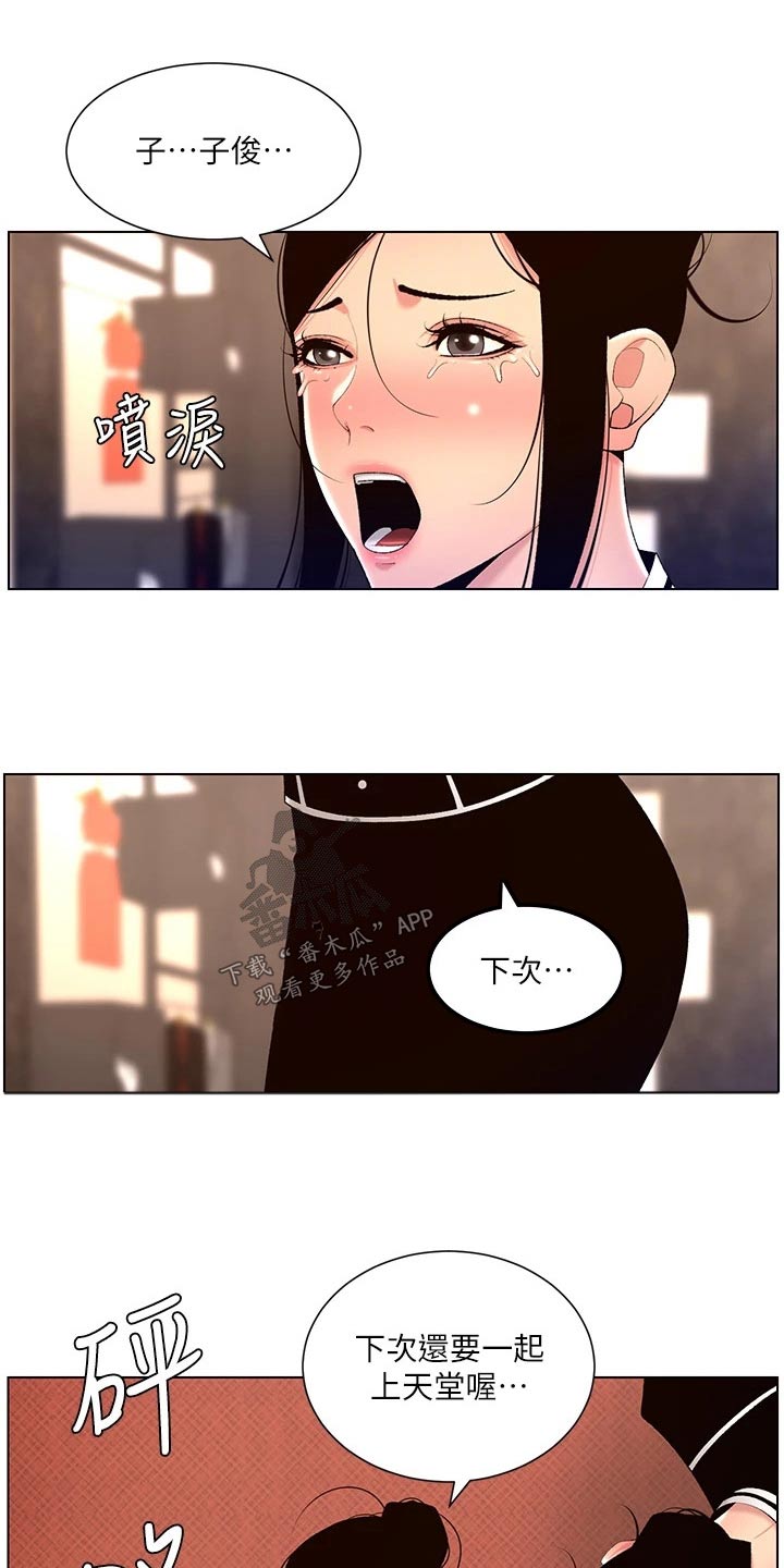 第43章：礼物8