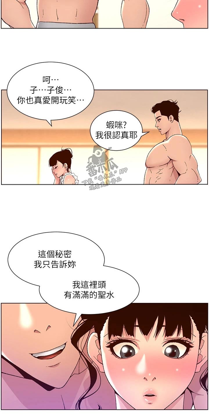 第62章：住这里18