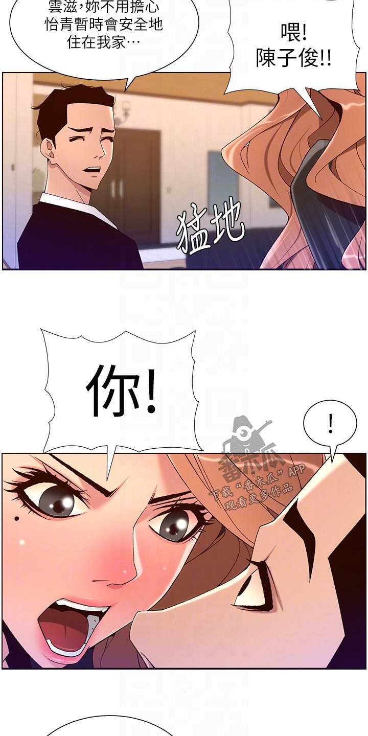 第69章：不行13