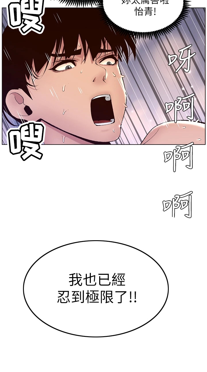 第21章：凶恶6